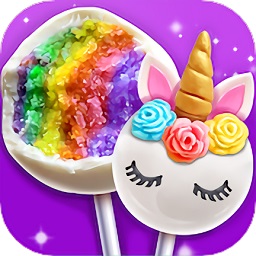 獨角獸棒棒糖蛋糕游戲(Unicorn Cake Pop)