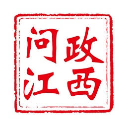 問政江西app手機(jī)版