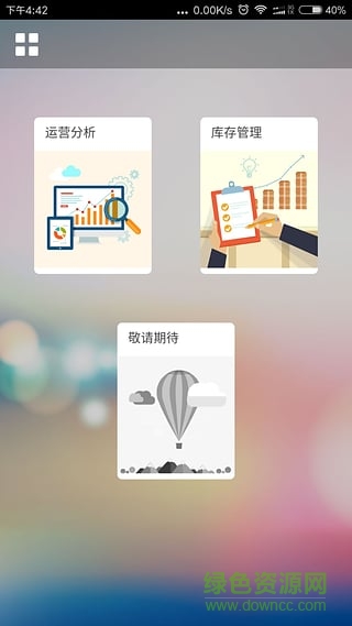 一號美店 v1.0.2 安卓版 1