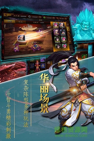 魔靈后裔游戲 v1.0 安卓版 0