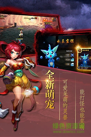 魔靈后裔手游