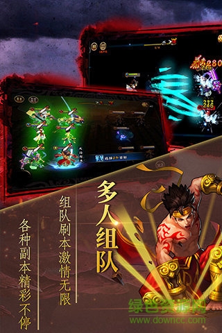 仙靈的后裔手機(jī)版 v3.0.0.0 官方安卓版 2