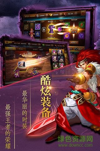 魔靈后裔游戲 v1.0 安卓版 2