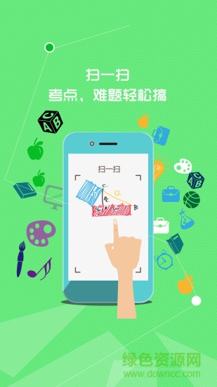 遼海微課堂手機(jī)客戶端 v3.1.0 安卓最新版 0