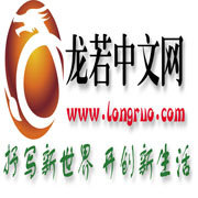 龍若中文網(wǎng)手機版