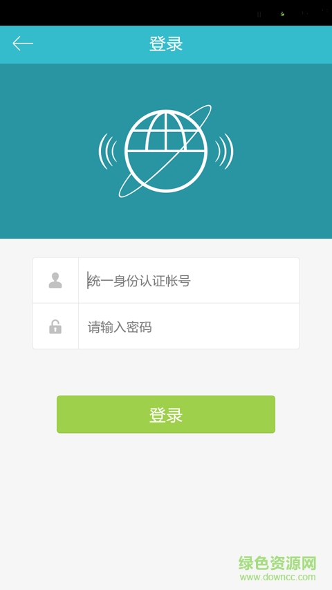 南京財(cái)經(jīng)學(xué)校手機(jī)版 v1.0.1 安卓版 0
