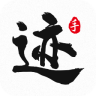 手跡字體