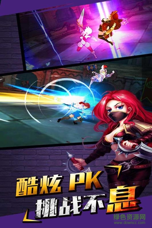 魔女騎士團(tuán)紅包版游戲 v0.8.879 安卓版 2