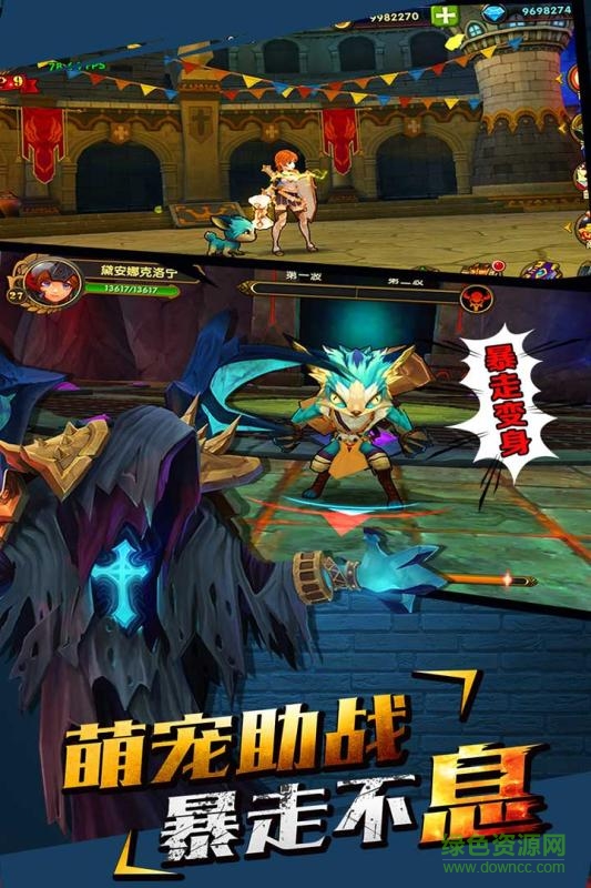 魔女騎士團(tuán)紅包版游戲 v0.8.879 安卓版 1