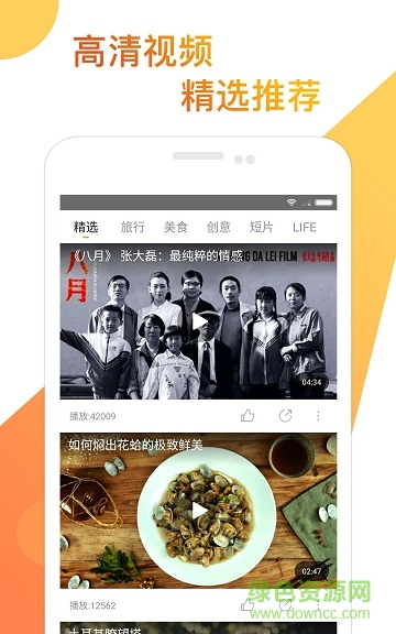 拾點生活app v1.0.0.2 安卓版 1