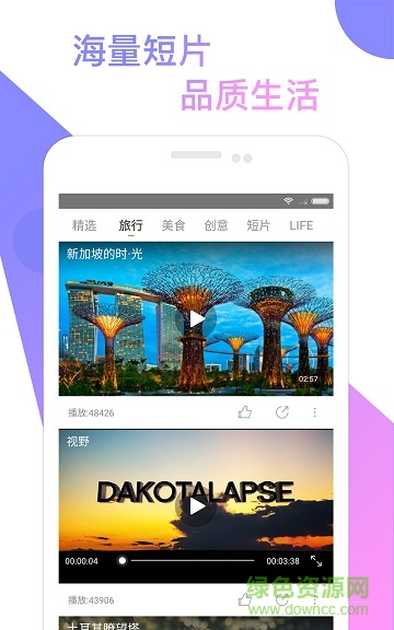 拾點生活app v1.0.0.2 安卓版 3