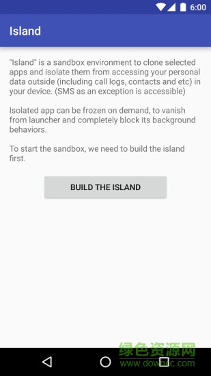 島island軟件(雙開應用) v1.0 Alpha 2 安卓版 0
