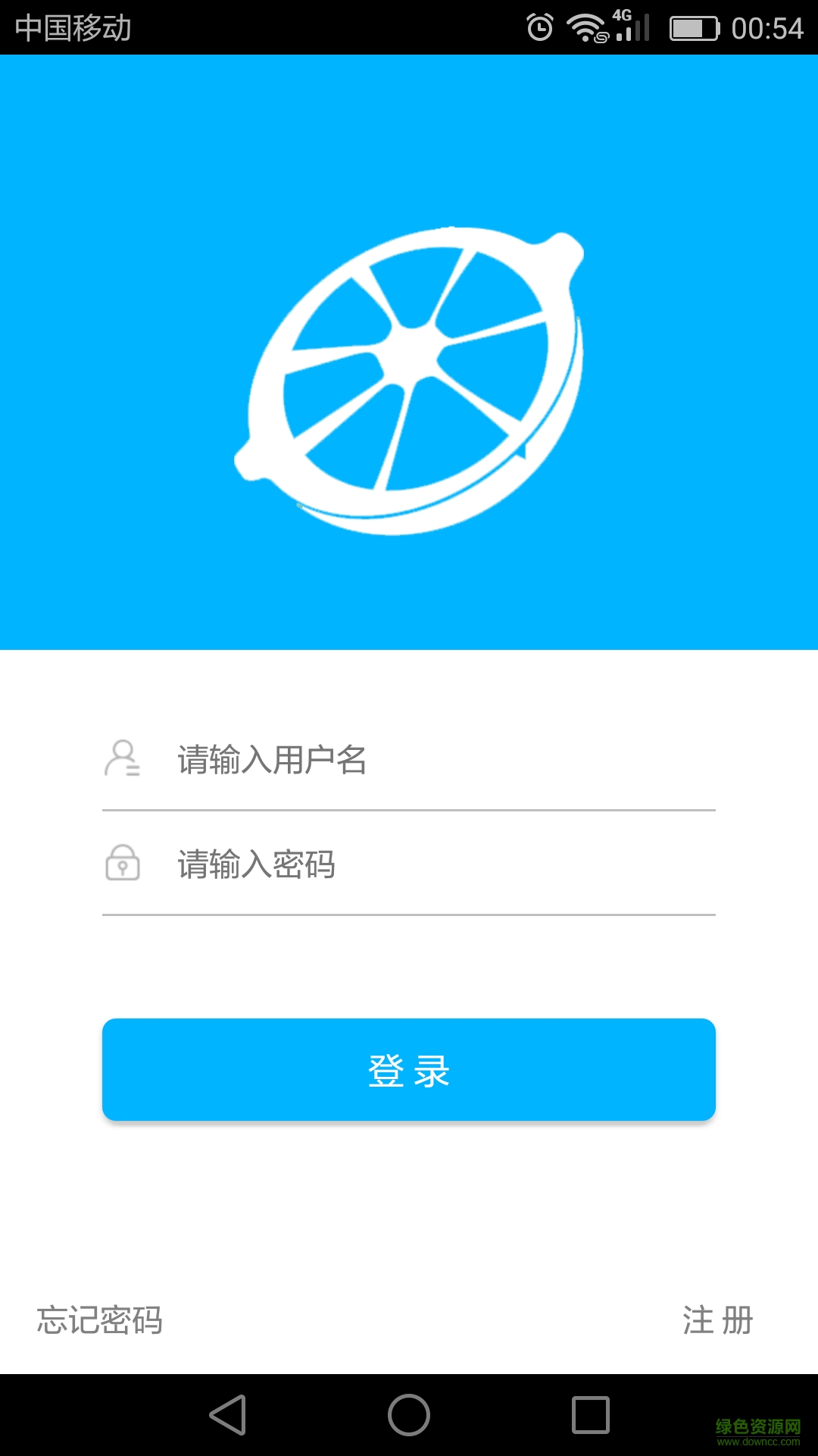 檸檬學(xué)園手機版 v1.2.0 安卓版 3