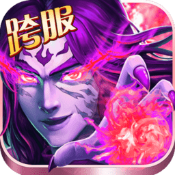 異界仙戰(zhàn)內(nèi)購(gòu)