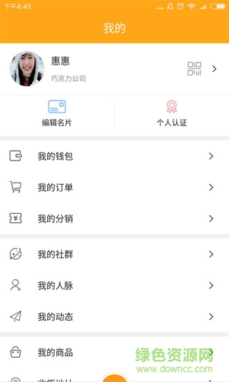 深圳千里演直播 v1.0 官網(wǎng)安卓版 0