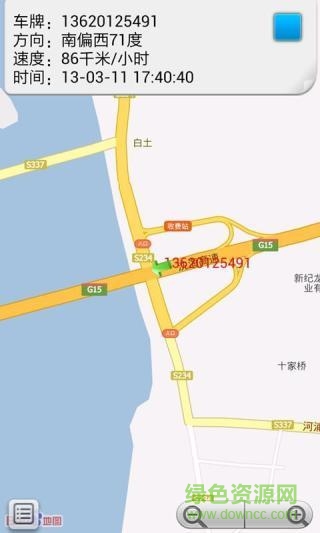 嘉車寶車輛定位系統(tǒng) v1.0 官網(wǎng)安卓版 1