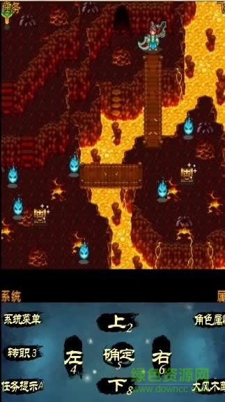 九天縹緲錄2-天下無雙 v1.0 安卓版 0