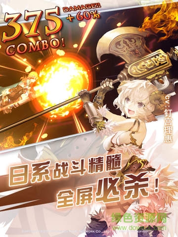 永恒幻想手機版 v1.0.0 官網(wǎng)安卓版 1
