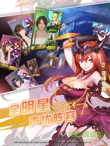 永恒幻想手機版 v1.0.0 官網(wǎng)安卓版 2