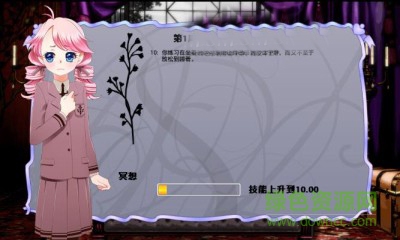 女王萬(wàn)歲(LongLiveQueen) v1.0 安卓中文版 0