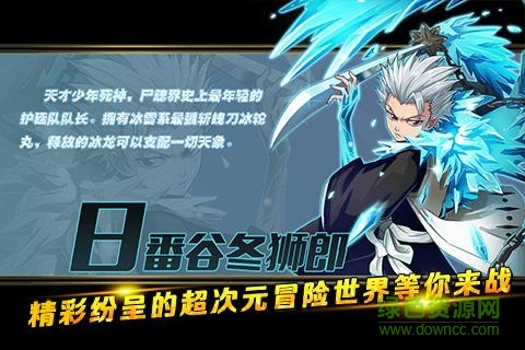 超次元大亂斗內(nèi)購 v1.0.0 安卓版 1