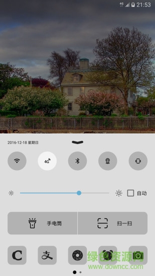 安卓仿ios控制中心插件(Android控制中心)0
