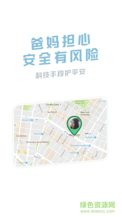 伴學(xué)寶手機(jī)客戶端 v2.21 安卓版 0