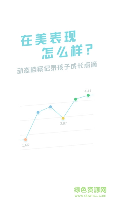 伴學(xué)寶app