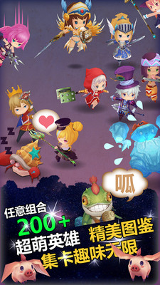 幻想英雄傳說(shuō)手游360版 v1.5.1 官網(wǎng)安卓版 1