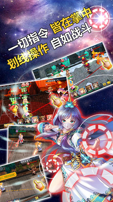 幻想英雄傳說(shuō)手游360版 v1.5.1 官網(wǎng)安卓版 2