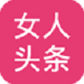 女人頭條手機(jī)版