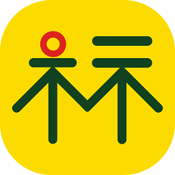 標識匯