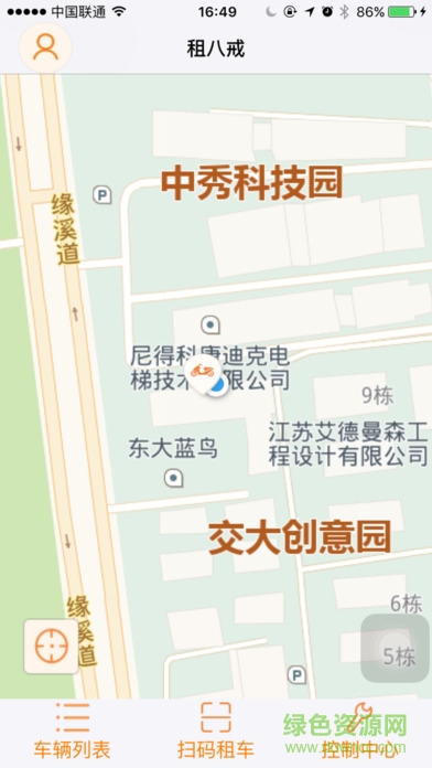 租八戒電動車 v4.3.6 官方安卓版 0