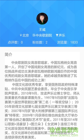 云互藝?yán)蠋煻薸os版 v1.0 官網(wǎng)iPhone版 1