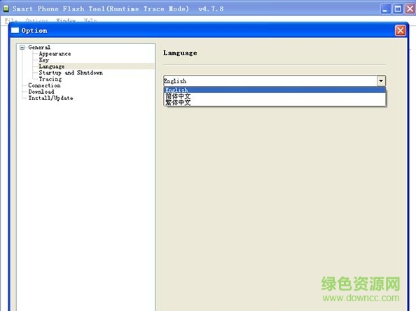 aftool升級(jí)工具 v4.8.0永久免費(fèi)版 1