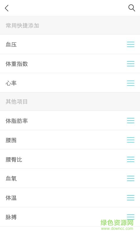 康友為手機(jī)版 v2.2.0 安卓版 1