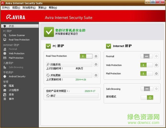 小紅傘個(gè)人免費(fèi)版下載