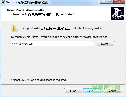 店易通進銷存軟件 v1.0 官方通用版 0