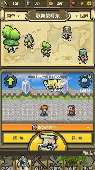 像素騎士團(tuán)內(nèi)購(gòu) v0.1.0 安卓中文版 0