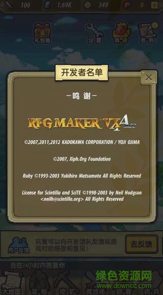 像素騎士團(tuán)內(nèi)購(gòu) v0.1.0 安卓中文版 1