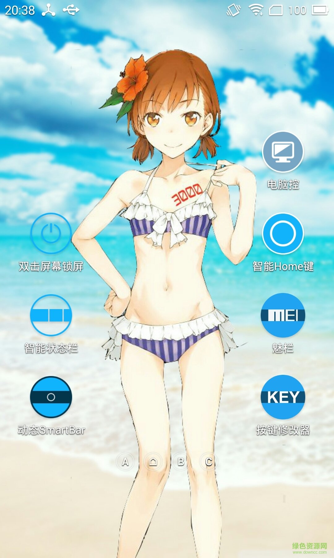 電腦控專業(yè)版apk(魅族版) v1.5.5 安卓版 0