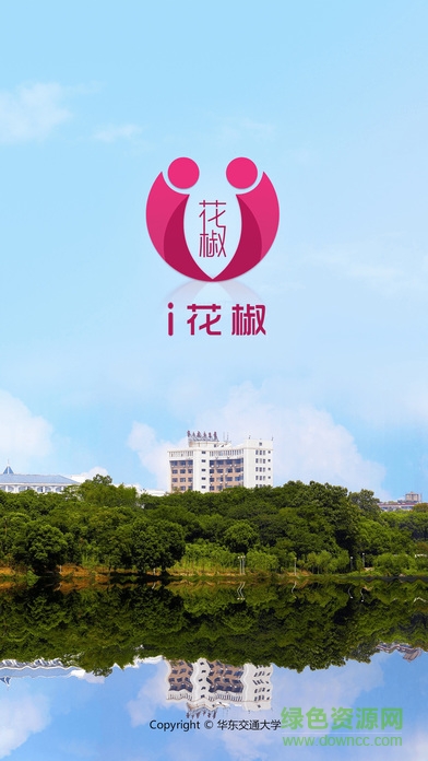 i花椒ios版 v1.0 官網(wǎng)蘋(píng)果版 2