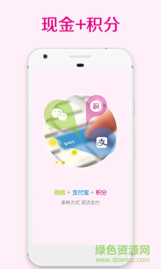 愛品選 v2.0.1 官方安卓版 0