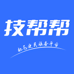 技幫幫手機版