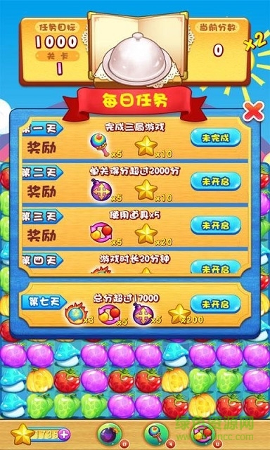 快樂蘑菇歡樂版 v1.0 安卓版 2