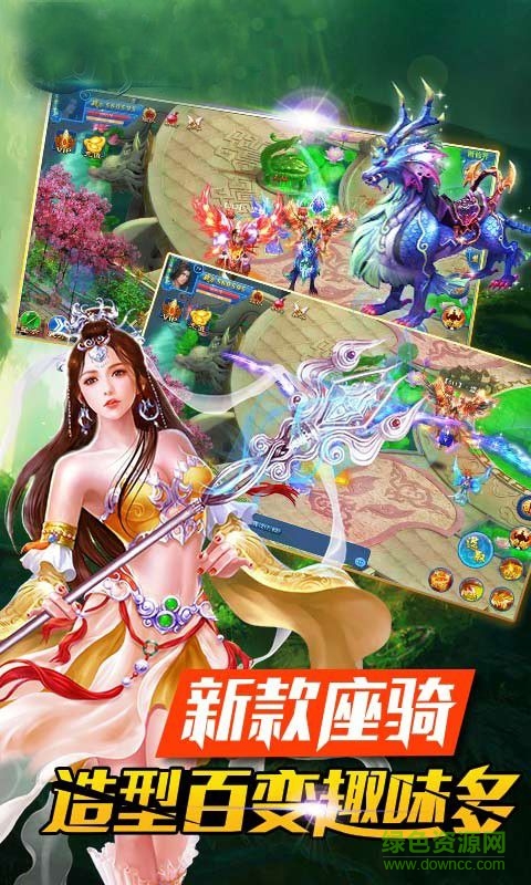 新仙俠傳說單機(jī)正式版 v1.5 安卓內(nèi)購版 0