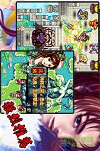 神仙傳劍破乾坤內(nèi)購(gòu) v1.0 安卓修改版 0