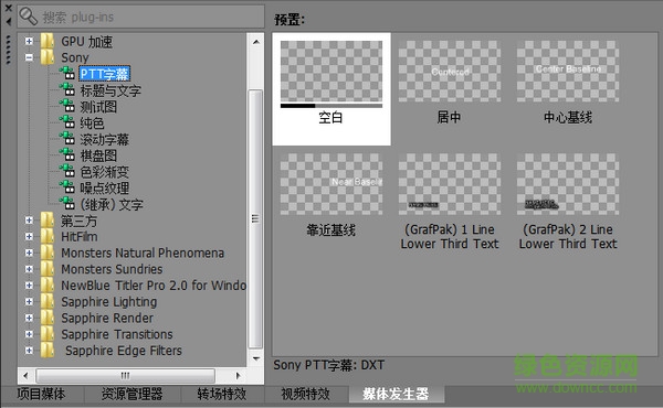 sony vegas pro 10.0注冊機(jī)  0