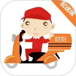 少等配送端