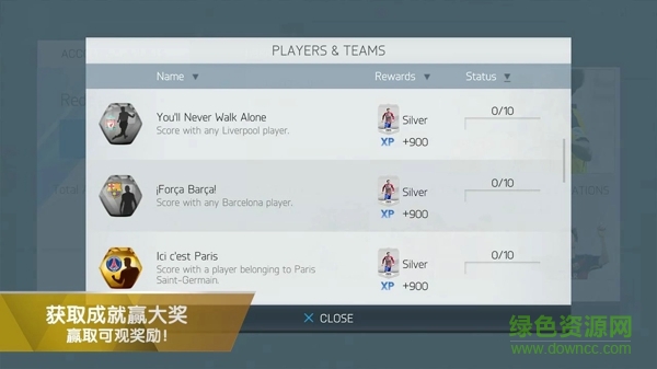 fifa16中文離線版 v3.2.113645 安卓無限金幣版 1